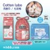 Cotton Labo 5層100%天然棉 化妝棉 (尺寸:約 50 x 70 毫米) 80片
